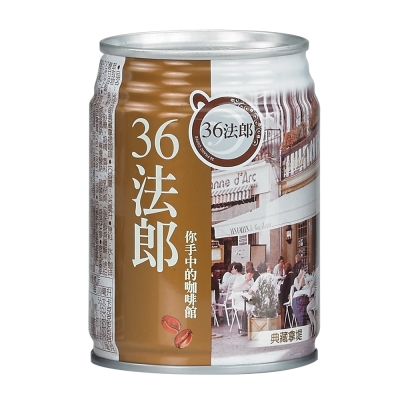 36法郎 典藏拿鐵 240ml (24入/箱)x2箱