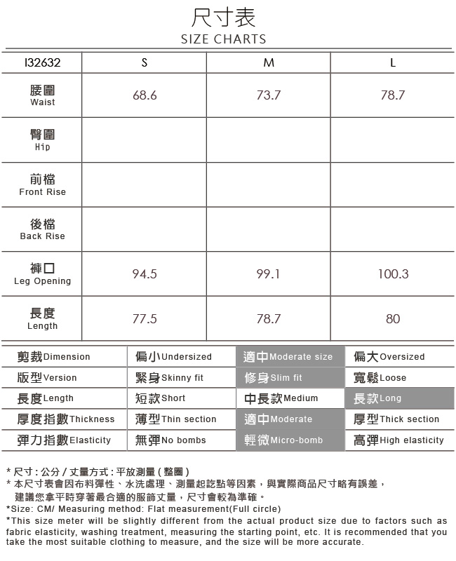 OUWEY歐薇 九分及踝寬管長褲(灰/藍)