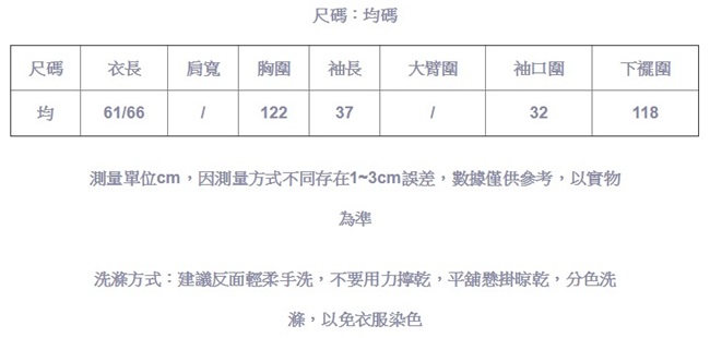 寬鬆卡通印花棉短袖t恤罩衫上衣-設計所在