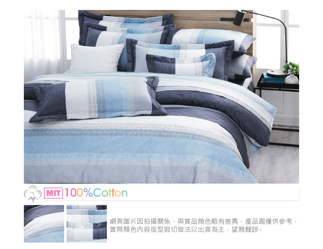 BUTTERFLY-台製40支紗純棉-薄式雙人床包被套四件組-簡約線條