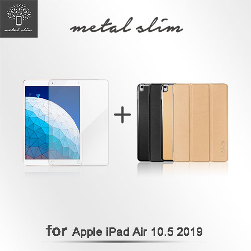 Metal-Slim Apple iPad Air 10.5 2019 皮套+保護貼