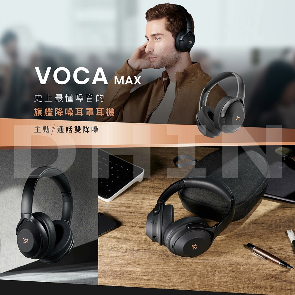 XROUND VOCA MAX 旗艦降噪耳罩耳機| 其他品牌| Yahoo奇摩購物中心