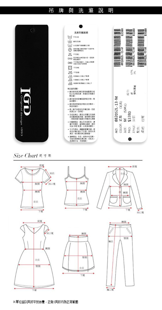 IGD英格麗 復古燈芯絨洋裝-丈青