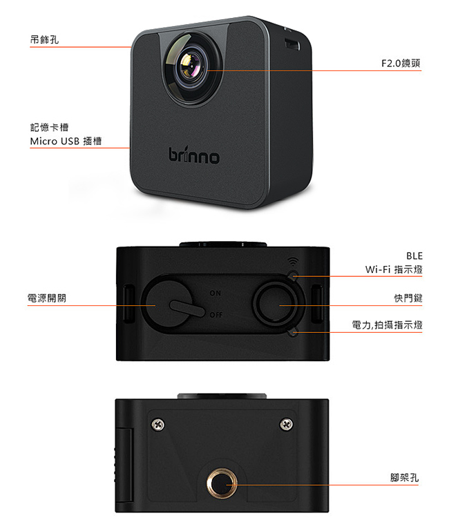 brinno 捷拍Wi-Fi縮時相機(黑色) TLC120ABK