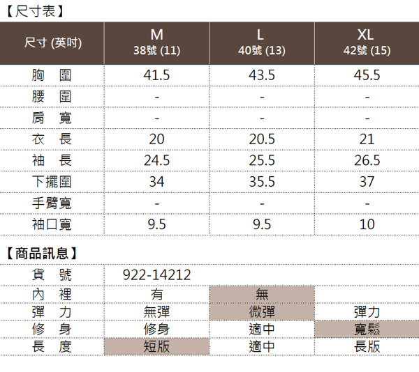 【麥雪爾】素色立體織紋水鑽針織杉-粉