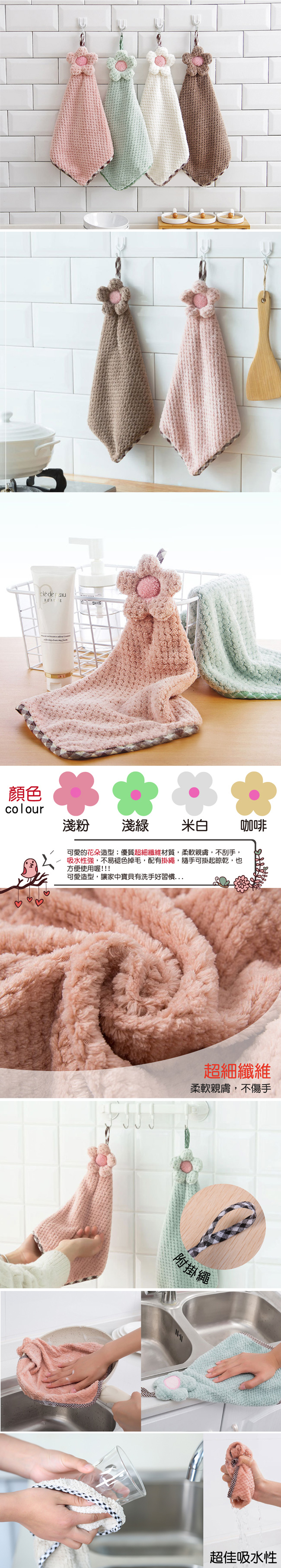 【G+居家】超細纖維造型擦手巾(小花格紋-淺綠)