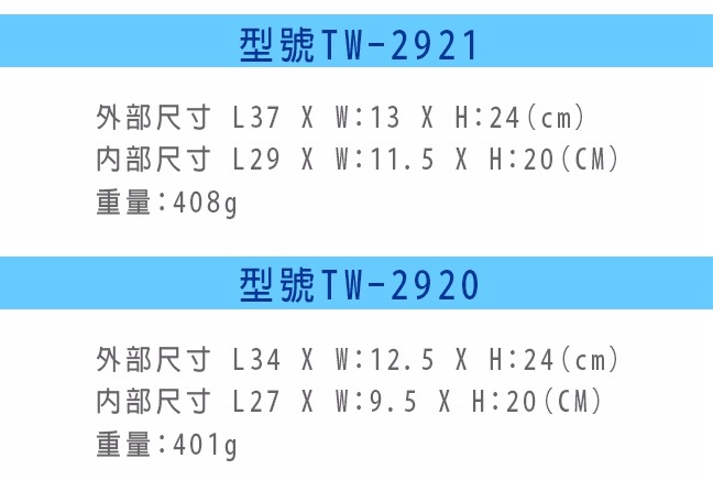 JENOVA 專業相機攝影多用途側背包-TW2921 公司貨