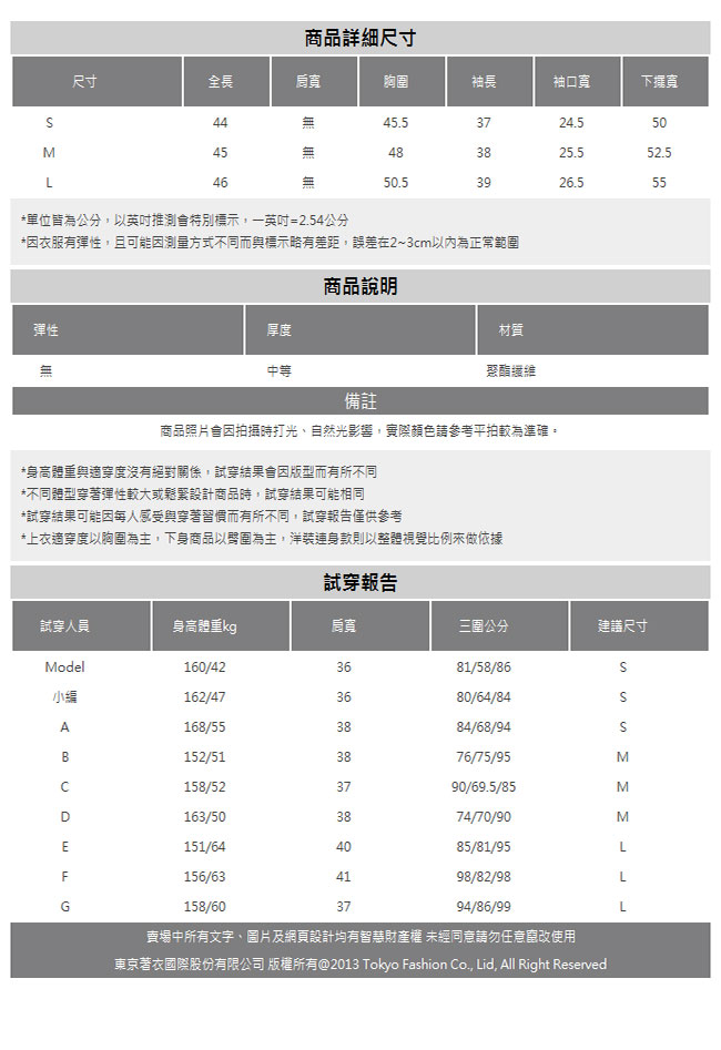 東京著衣-KODZ 優質特調荷葉袖波浪滾邊一字領兩穿上衣-S.M.L(共兩色)