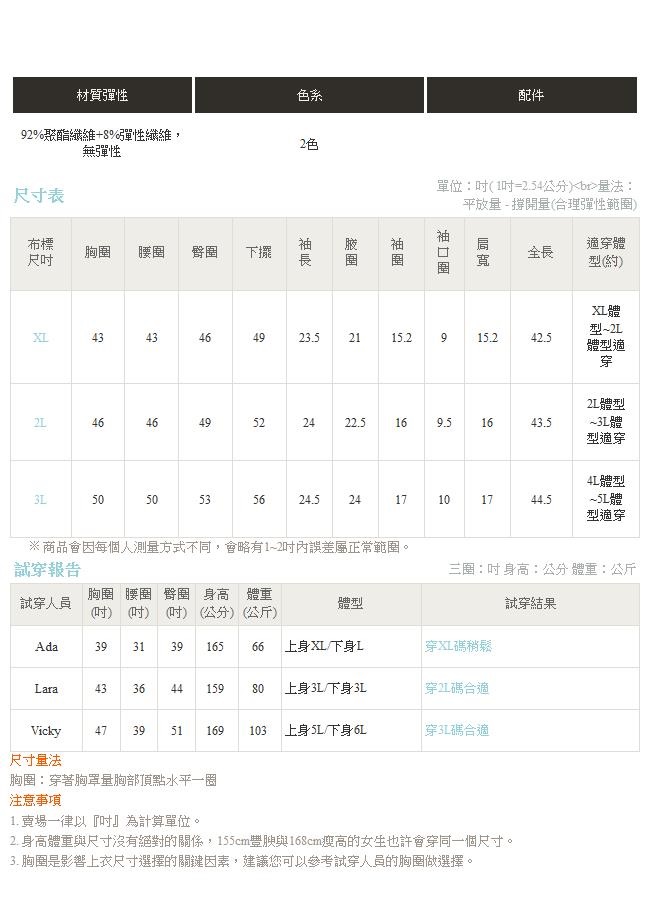 純色襯衫領半開襟綁帶長袖中長洋裝-OB大尺碼