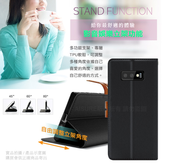 CITY for 三星 Galaxy S10E 5.8吋 浪漫都會皮套