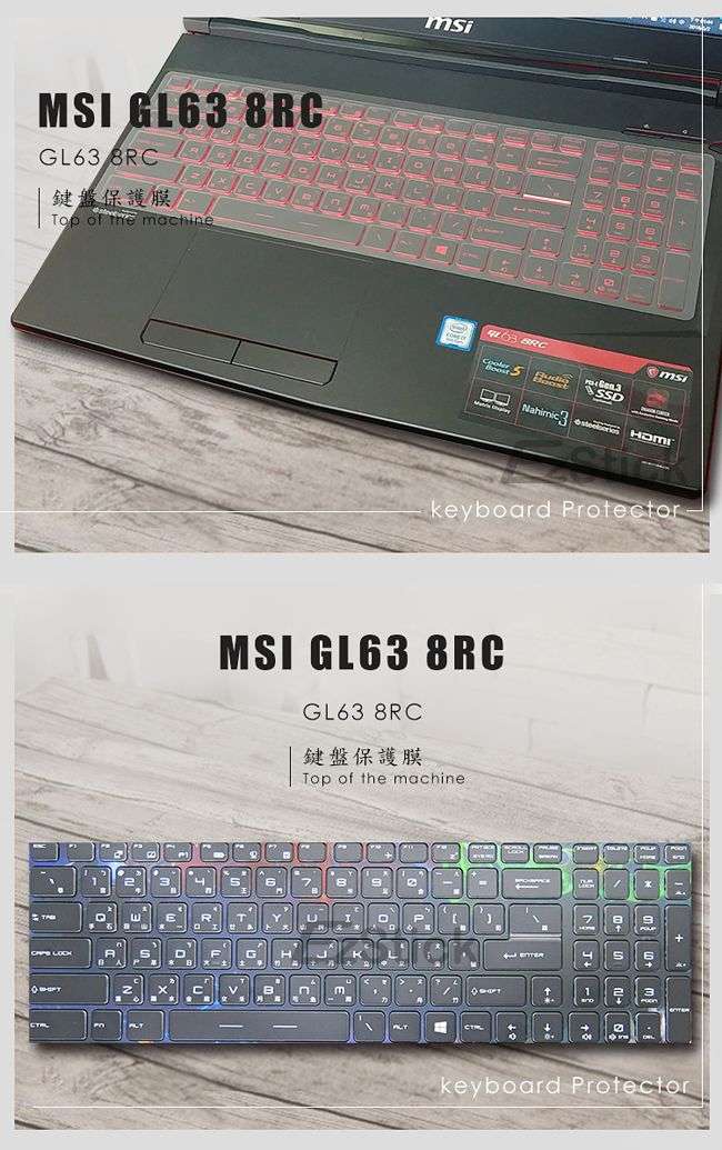 EZstick MSI GL63 8RC 專用 奈米銀TPU鍵盤膜