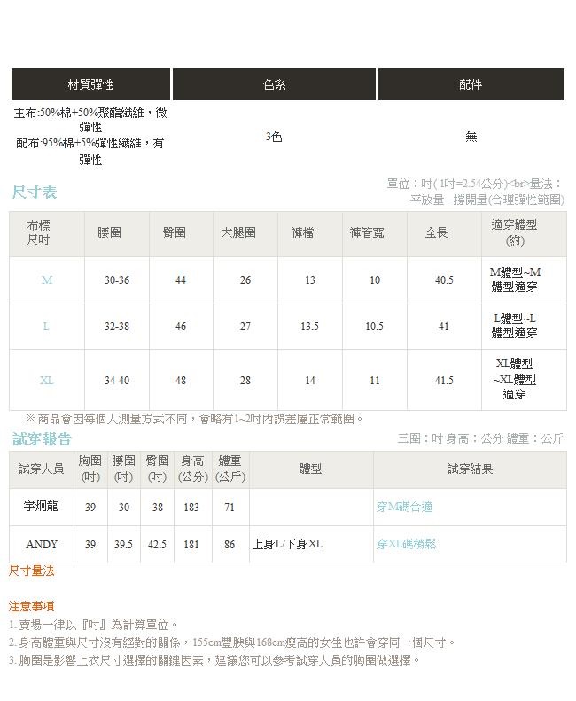 腰鬆緊字母印圖內刷毛棉感休閒長褲-OB嚴選