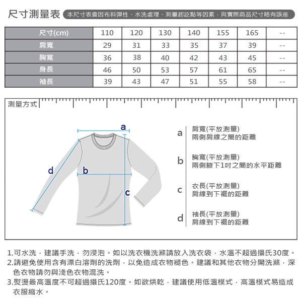 GIORDANO 童裝童趣印花長袖T恤-03 黃色