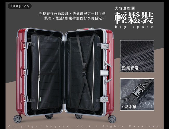 Bogazy 篆刻經典 29吋鋁框抗壓力學鏡面行李箱(冰晶藍)