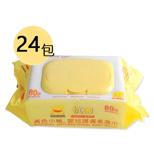 黃色小鴨造型盒蓋超厚抗菌柔濕巾(80抽)/1箱/贈貝恩嬰兒防蚊滾珠凝露50ML