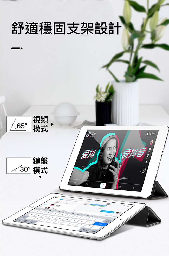 ESR iPad Air【2019版】悅色系列保護套