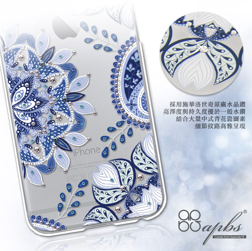 apbs iPhone6s Plus / 6 Plus 施華洛世奇彩鑽手機殼-青花瓷奢華版