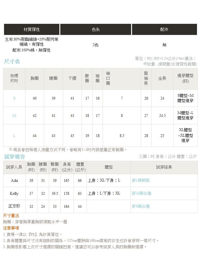 面磨毛拼接襯衫假兩件式寬鬆上衣-OB嚴選