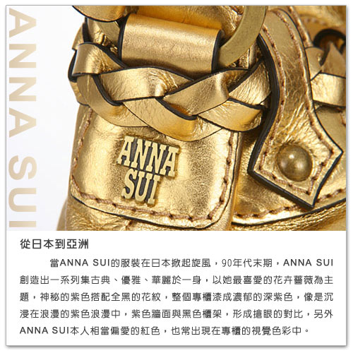 ANNA SUI 優雅玫瑰蝴蝶圖騰蝴蝶口紅字母LOGO刺繡帕領巾(粉紅色)