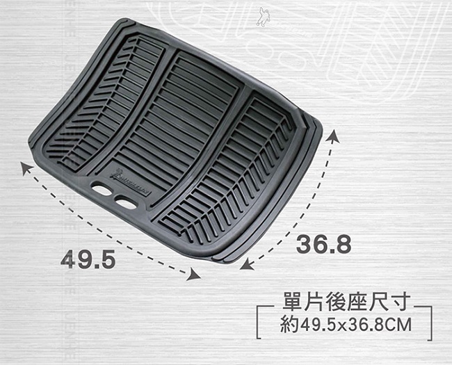 MICHELIN 915 米其林 前駕駛+前乘客 兩片式腳踏墊 黑