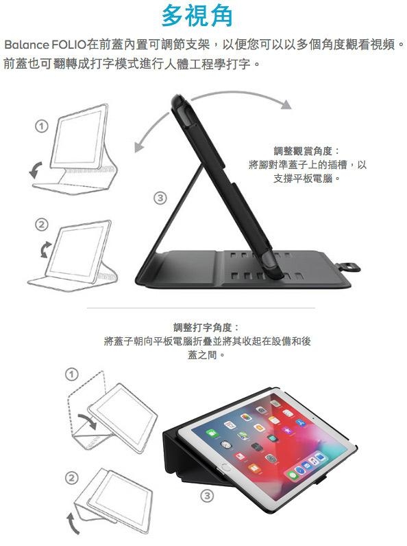 Speck Balance Folio iPad Air 10.5吋多角度側翻皮套-黑/灰