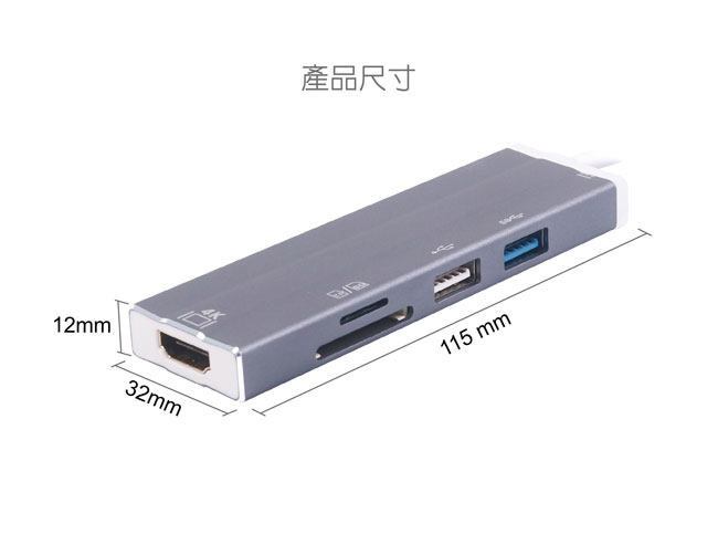 伽利略Type-C HDMI 4K2K+U2(TF/SDXC+HUB)+U3 HUB