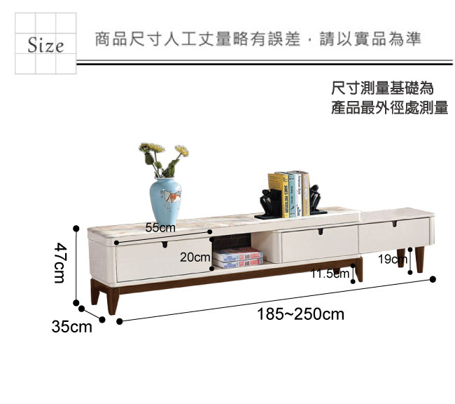 文創集 帕諾亞6.2尺石面伸縮電視櫃/視聽櫃(可伸縮機能設計)-250x35x47cm免組