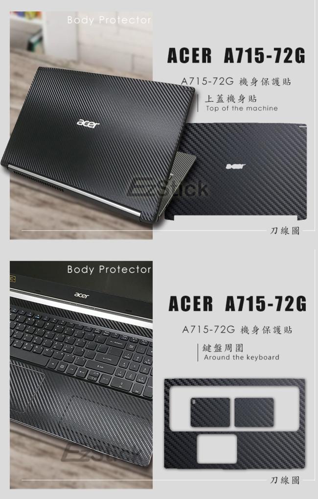 EZstick ACER A715-72 G 奈米銀抗菌 TPU 鍵盤膜