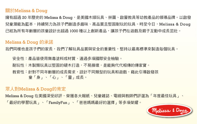 美國瑪莉莎 Melissa & Doug 海洋生物數字大小堆沙桶 4 件組