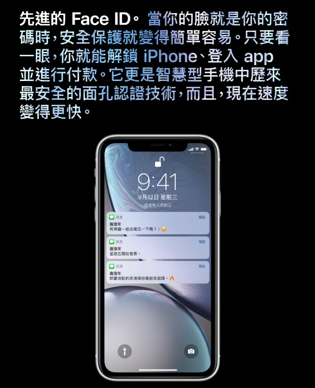 Apple iPhone XR 128G 6.1吋智慧型手機-白色