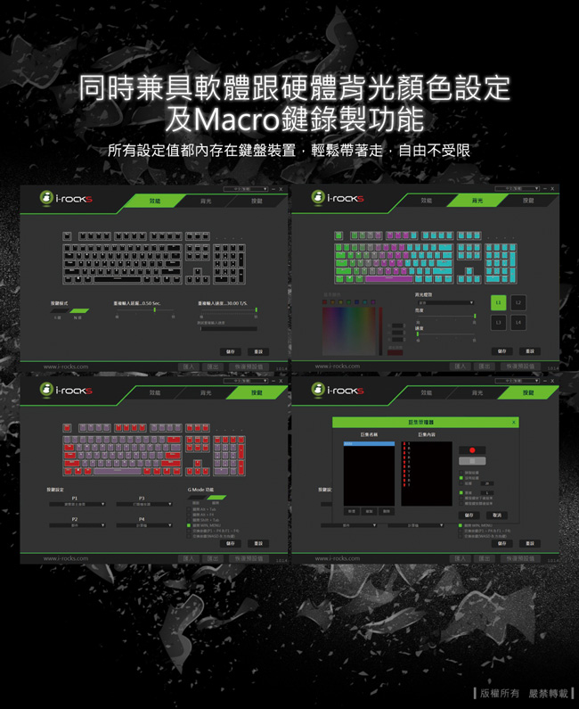 i-Rocks K60M PLUS RGB燈效機械式電競鍵盤-茶軸+IRM09 RGB