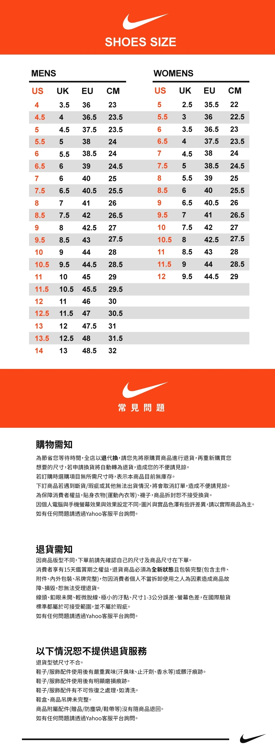 NIKE W E-SERIES AD 女休閒運動鞋-米粉-DV8405110 | 休閒鞋| Yahoo奇摩