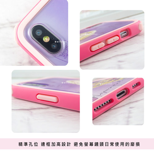 迪士尼│宙斯鎧甲iPhone Xs Max公主系列雅典娜耐撞擊防摔殼