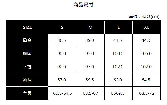 Hang Ten - 女裝 - 有機棉 自由精神T恤 - 粉