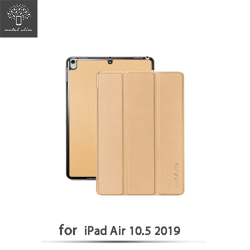 Metal-Slim Apple iPad Air 10.5 2019 仿牛皮三折皮套