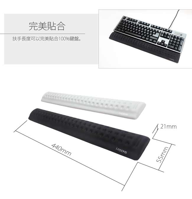 i-Rocks C41 鍵盤舒適扶手墊-黑色(轉)