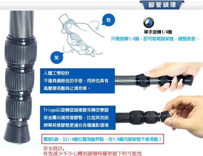 Triopo捷寶碳纖維管三腳架GT-2804X8C+B-2球型雲台