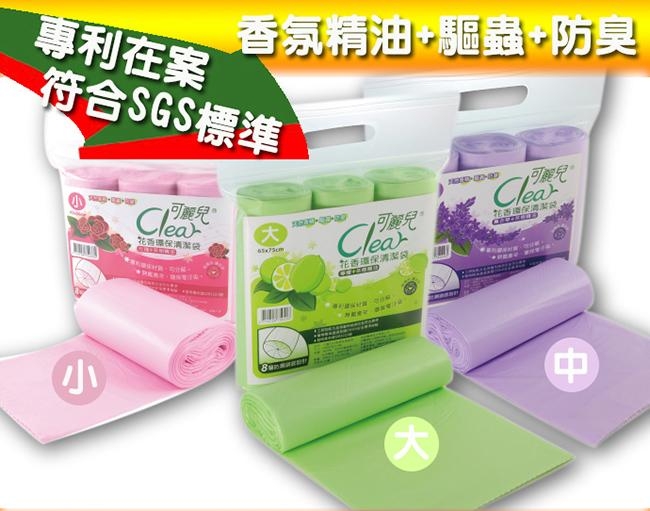 金德恩 台灣專利製造 花香垃圾袋/ 可自然分解 環保清潔袋 15L