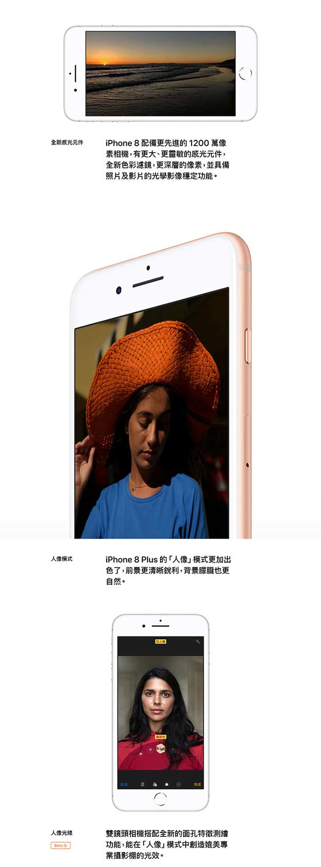 [無卡分期-12期] Apple iPhone 8 64G 4.7吋智慧型手機
