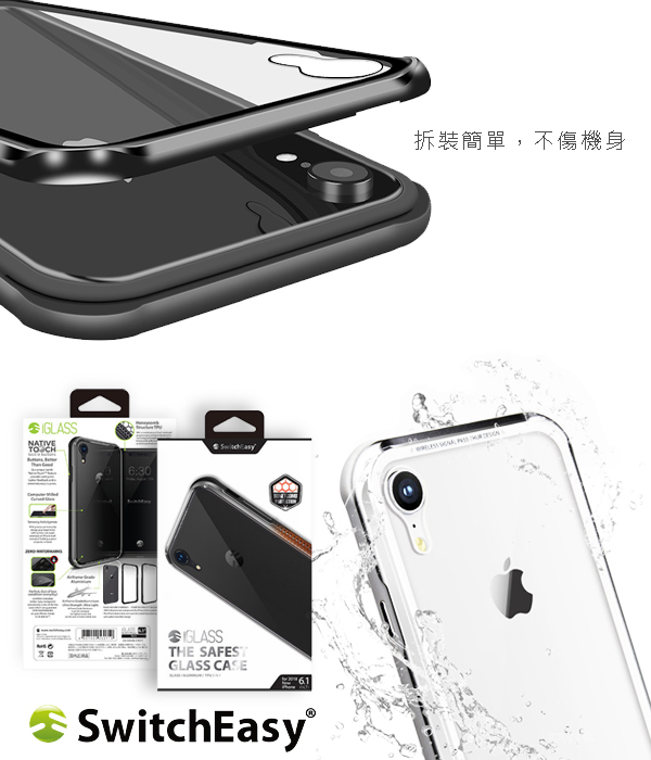 SWITCHEASY iPhone XR 6.1吋 鋁合金TPU 9H玻璃手機殼