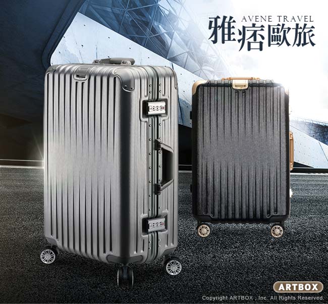 【ARTBOX】雅痞歐旅 29吋創新線條海關鎖鋁框行李箱(冰藍)
