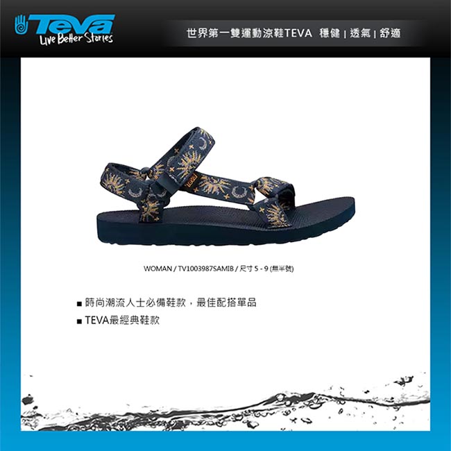 TEVA Original Universal 女休閒涼鞋