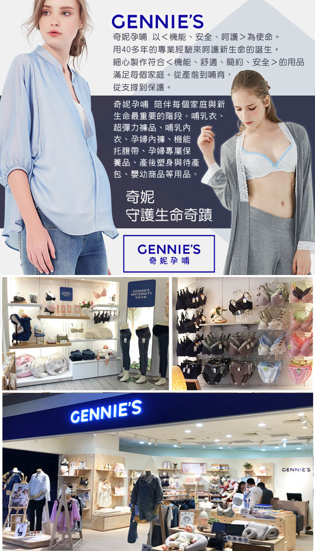 【Gennie’s奇妮】休閒格紋拼接背心孕婦洋裝-藍(G2404)