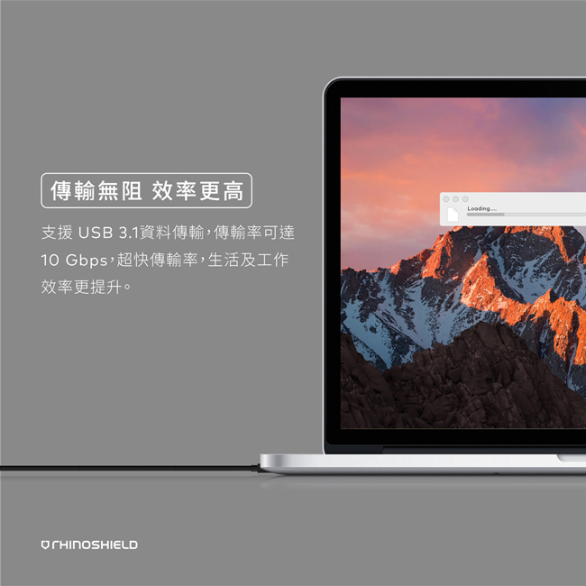 犀牛盾 USB 3.1 USB-C TO USB-C 傳輸充電線 2m