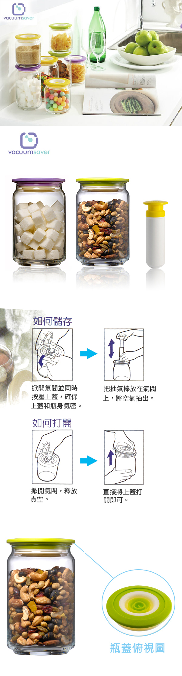 COLOPOT 真空玻璃密封罐-750ML*2入+抽氣棒