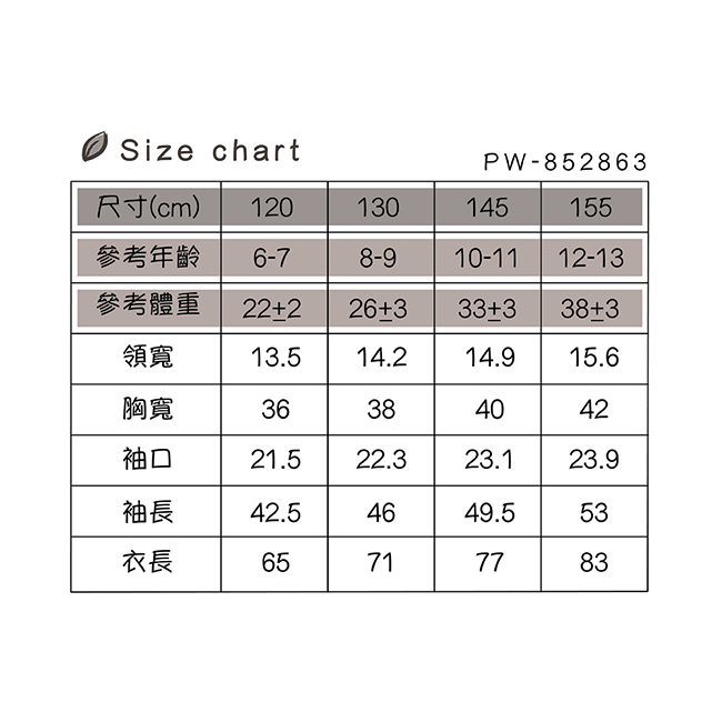 PIPPY 襯衫印花洋裝 丈青