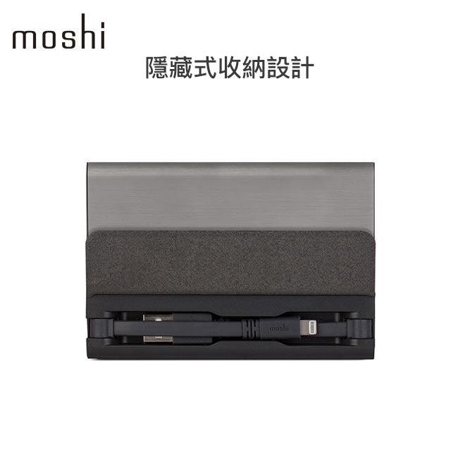 Moshi IonBank 5K 超容量鋁合金行動電源 3330 mAh