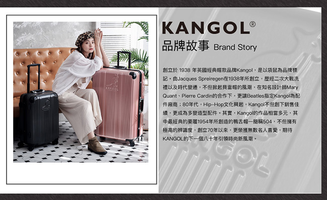 KANGOL-讓世界隨你跳動 80週年紀念款全PC鋁框20吋行李箱 -深灰