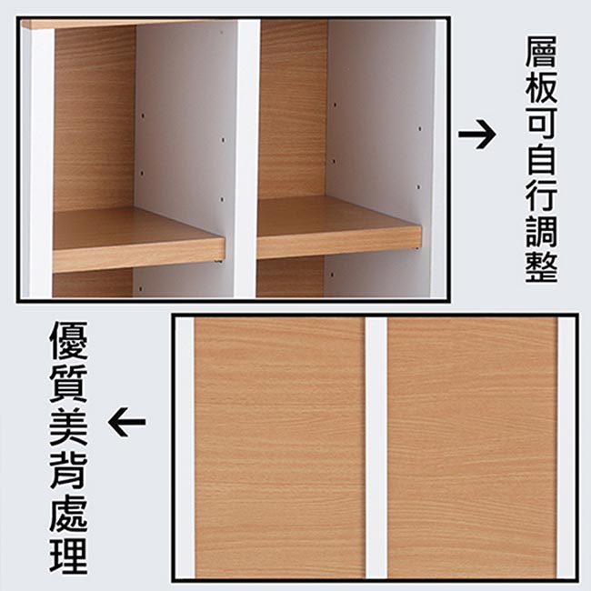 《Accessco》日系雙色九格厚板收納書櫃(87x30x90cm)