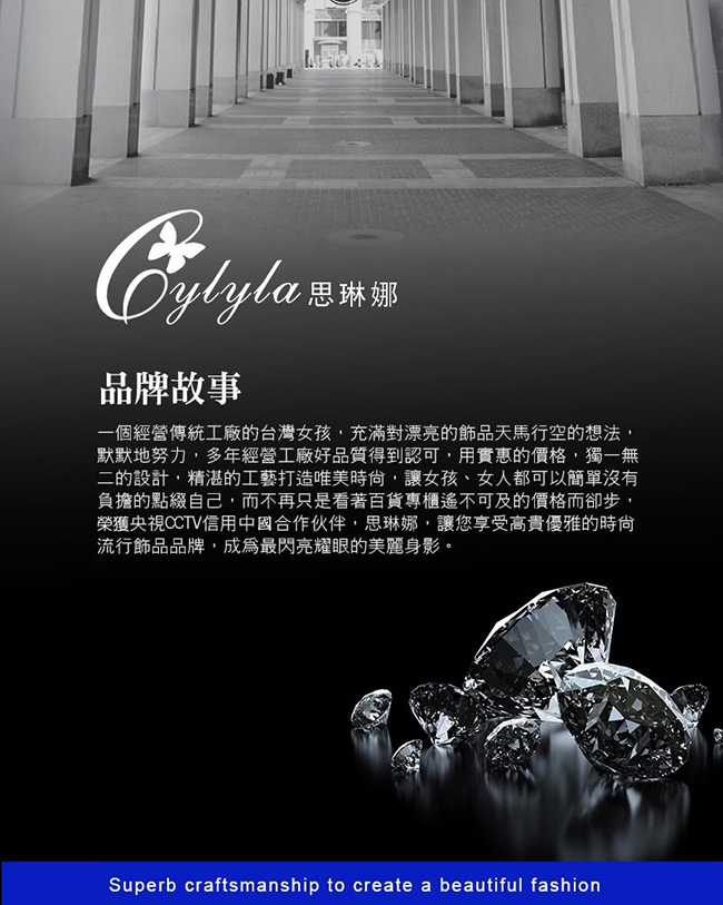 Cylyla思琳娜 星芒耳針 奧地利水晶EP-29393G(紫色)